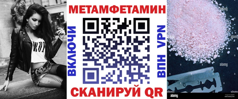 АМФ 97%  Купить где  Козельск 