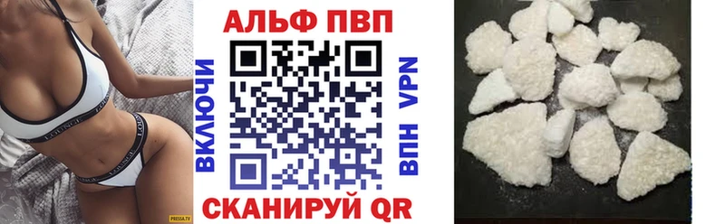 Купить  Козельск  A PVP VHQ 