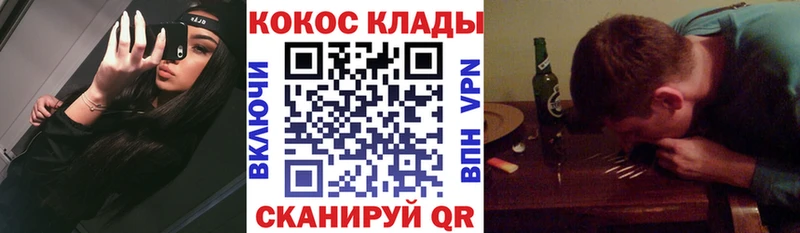 Купить где  Козельск  COCAIN Перу 