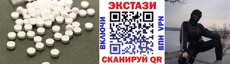 Ecstasy диски  Купить  Козельск 