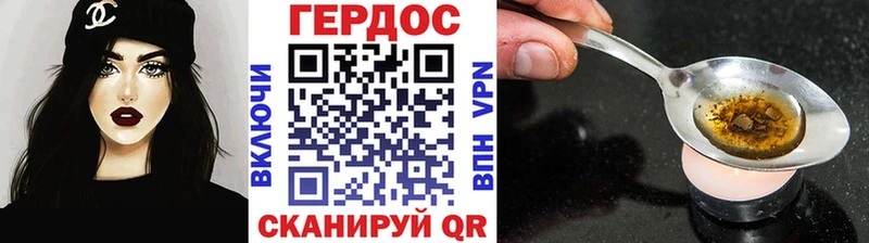 Купить  Козельск  Героин Heroin 