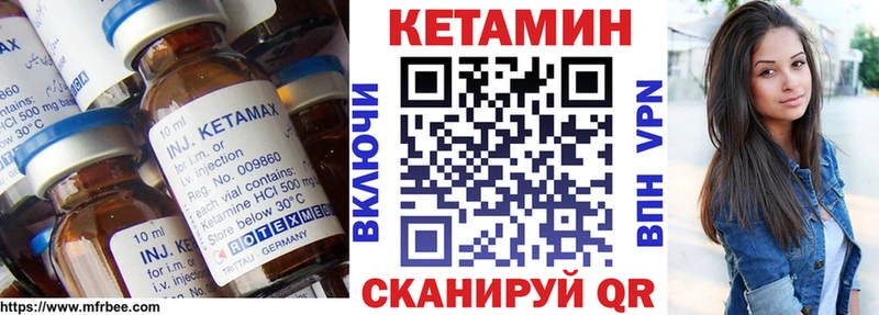 Купить где  Козельск  Кетамин ketamine 