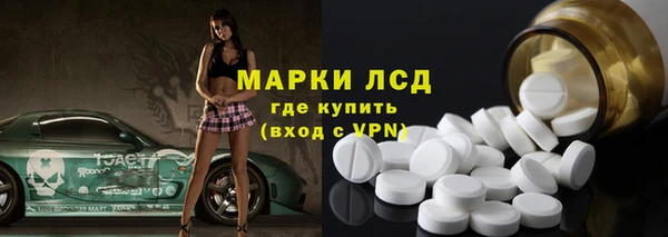 круглые Костерёво