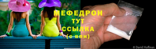 мефедрон Корсаков