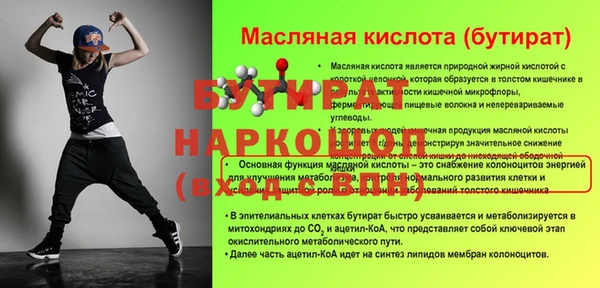 круглые Костерёво