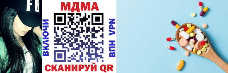 Купить где  Козельск  МДМА молли 