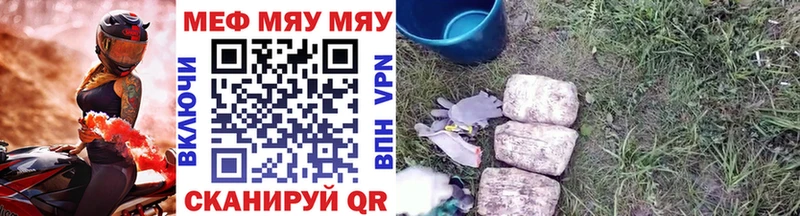 Купить закладки  Козельск  Меф мука 