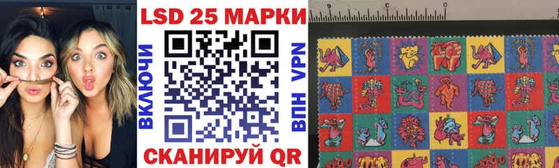 Купить Козельск Марки NBOMe 1,5мг