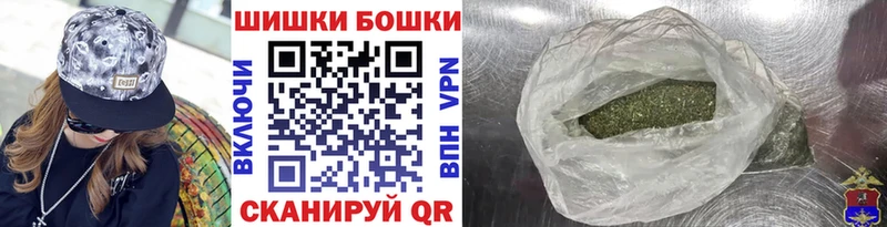 Купить где  Козельск  Канабис THC 21% 
